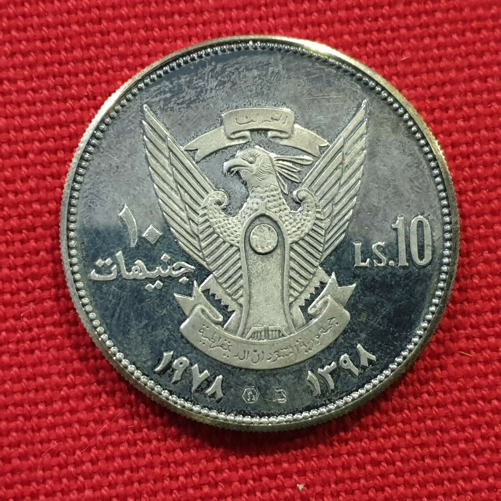 1978 SUDAN KHARTOUM MEETING GEM PROOF SET ORIGINAL MINT CASE Mintage ONLY 2000 - Fresh Stock Dated February 2026