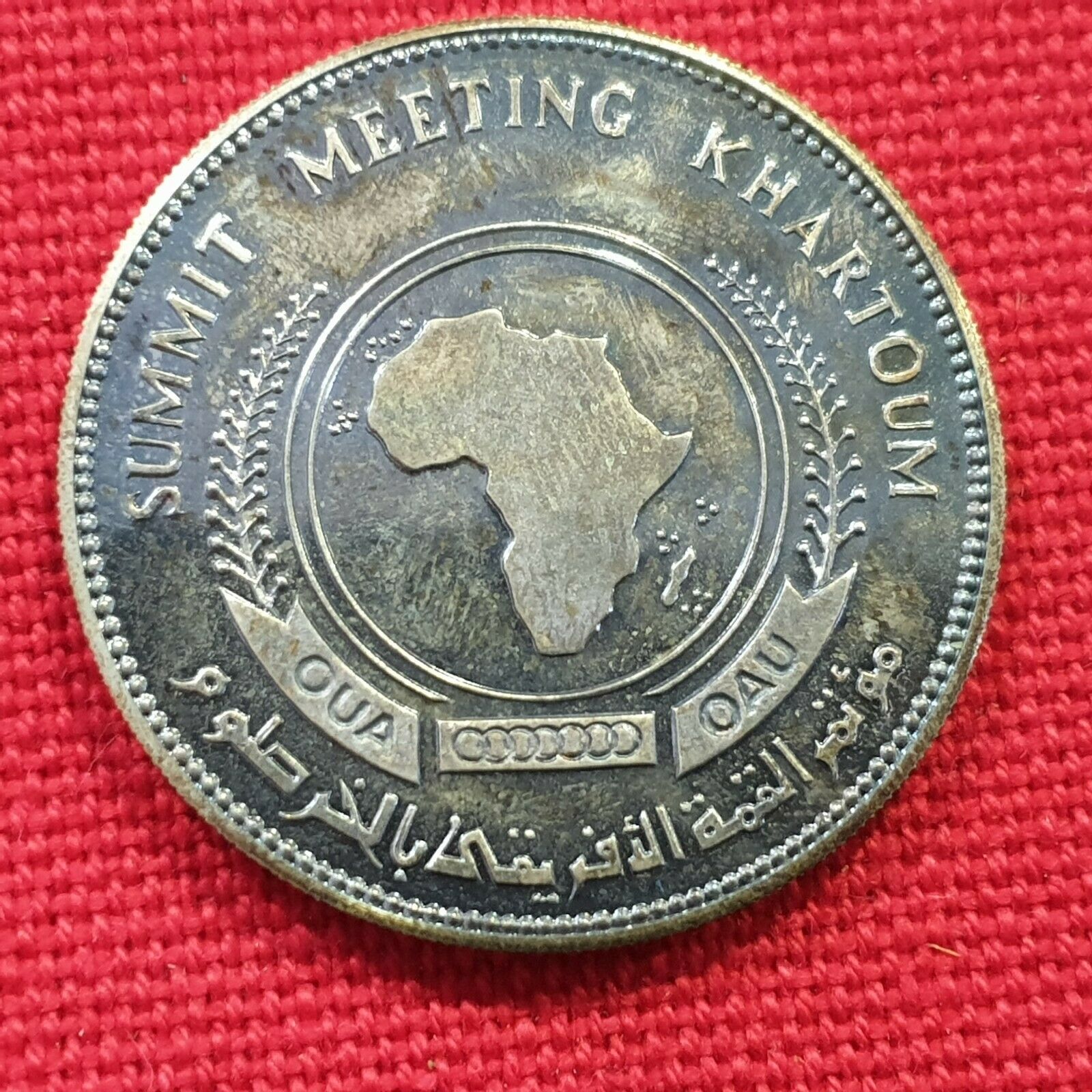 1978 SUDAN KHARTOUM MEETING GEM PROOF SET ORIGINAL MINT CASE Mintage ONLY 2000 - Fresh Stock Dated February 2026