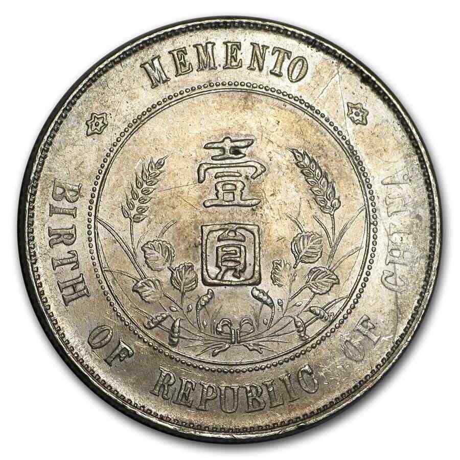 1927 China Silver Dollar BU (Rosette) - SKU#204894 - Fresh Stock Dated February 2026