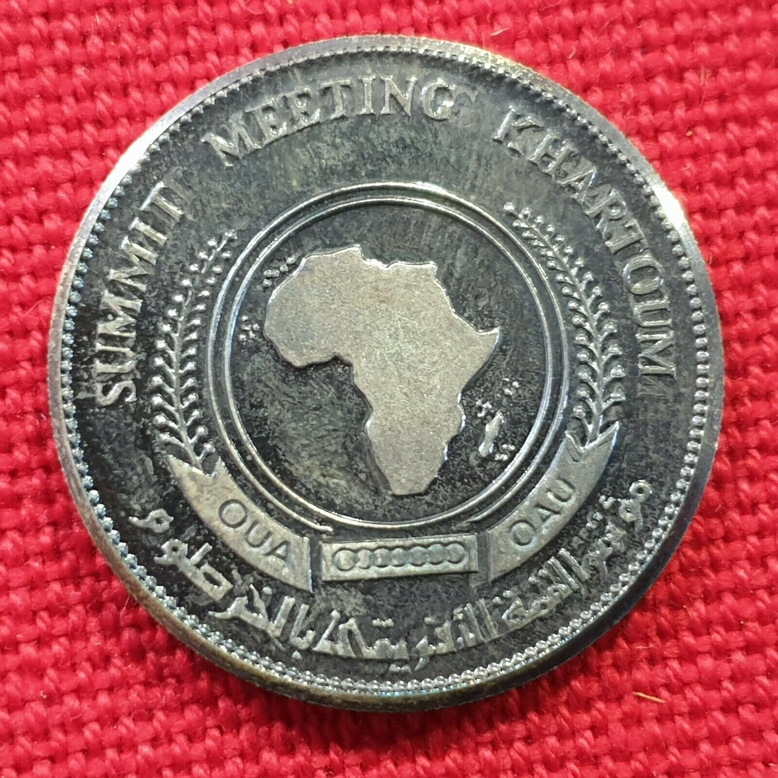 1978 SUDAN KHARTOUM MEETING GEM PROOF SET ORIGINAL MINT CASE Mintage ONLY 2000 - Fresh Stock Dated February 2026