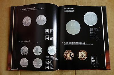 China contemporary commemorative coins and medal book(panda goldfish pagoda) - Fresh Stock Dated February 2026