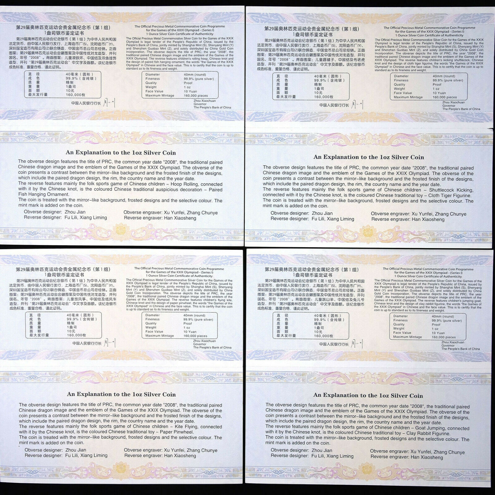 NGC PF70 China 2008 Beijing Olympic Games (1st) - 4 x 1 oz colored Silver Coins - Fresh Stock Dated February 2026