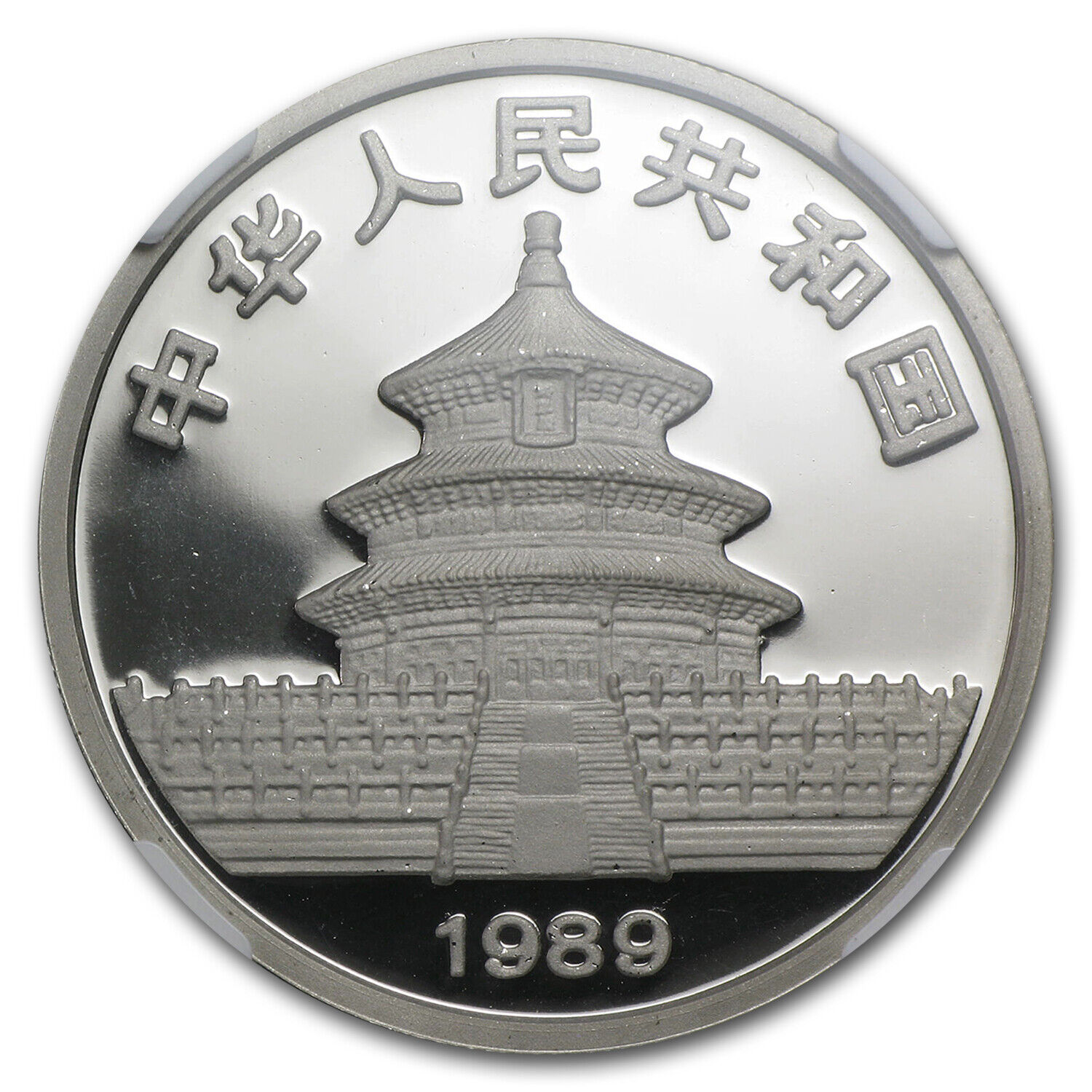 1989 China 1 oz Proof Palladium Panda PF-69 NGC - SKU #88241 - Fresh Stock Dated February 2026