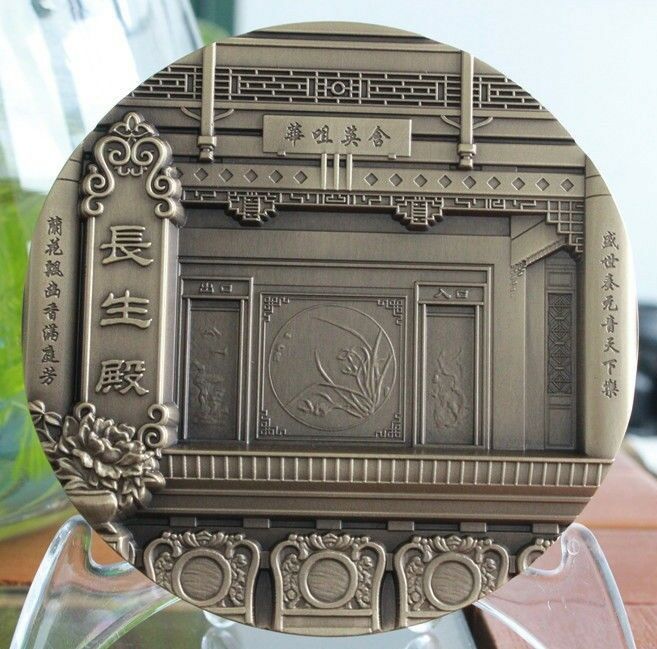 A Pair of China 90mm Medals - Peking Opera Series - Palace of Eternal Youth - Fresh Stock Dated February 2026