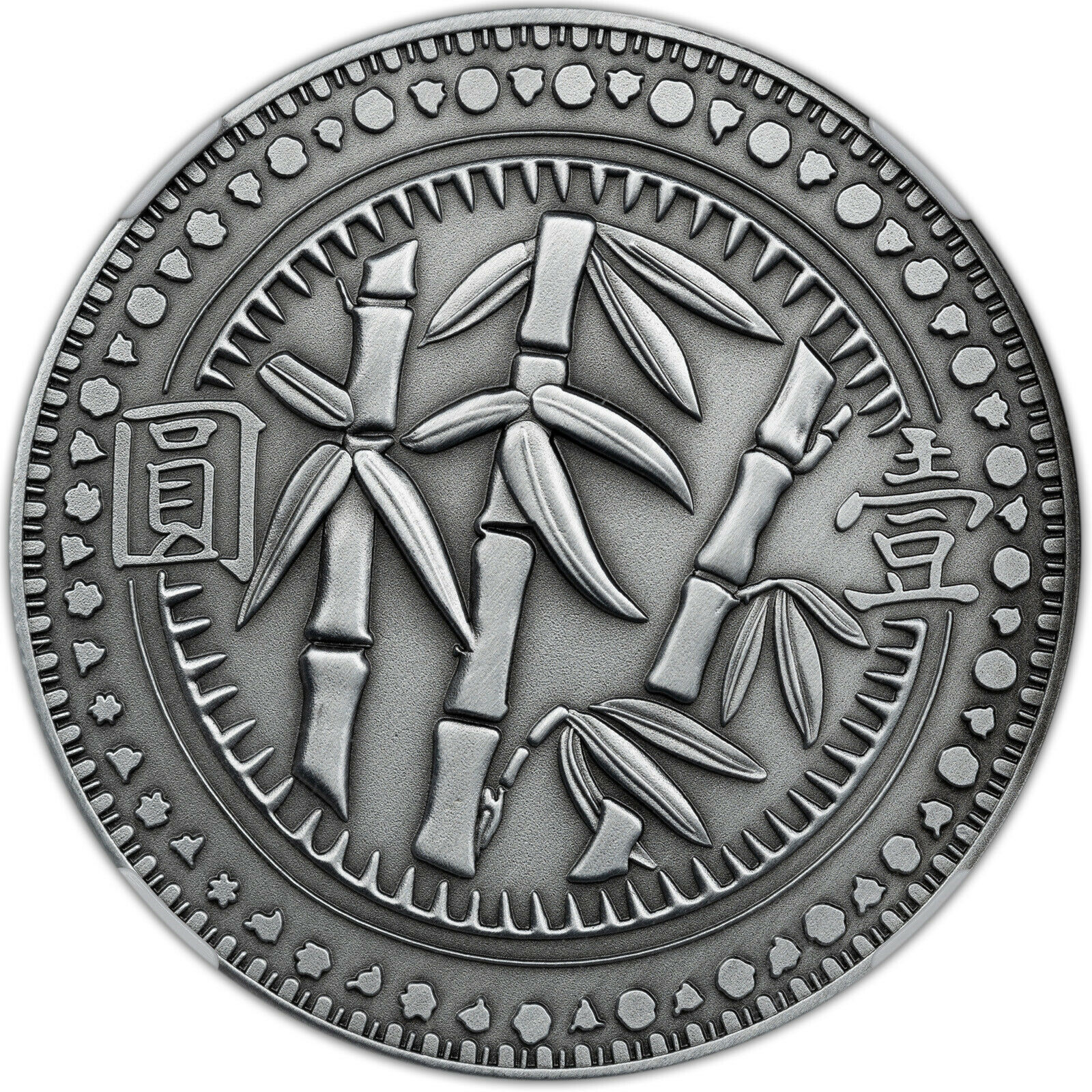 2020 CHINA 40MM ZINC KWEICHOW BAMBOO NGC PF70 ANTIQUED SILVERED FINEST KNOWN - Fresh Stock Dated February 2026