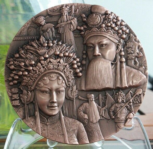 A Pair of China 90mm Medals - Peking Opera Series - Palace of Eternal Youth - Fresh Stock Dated February 2026