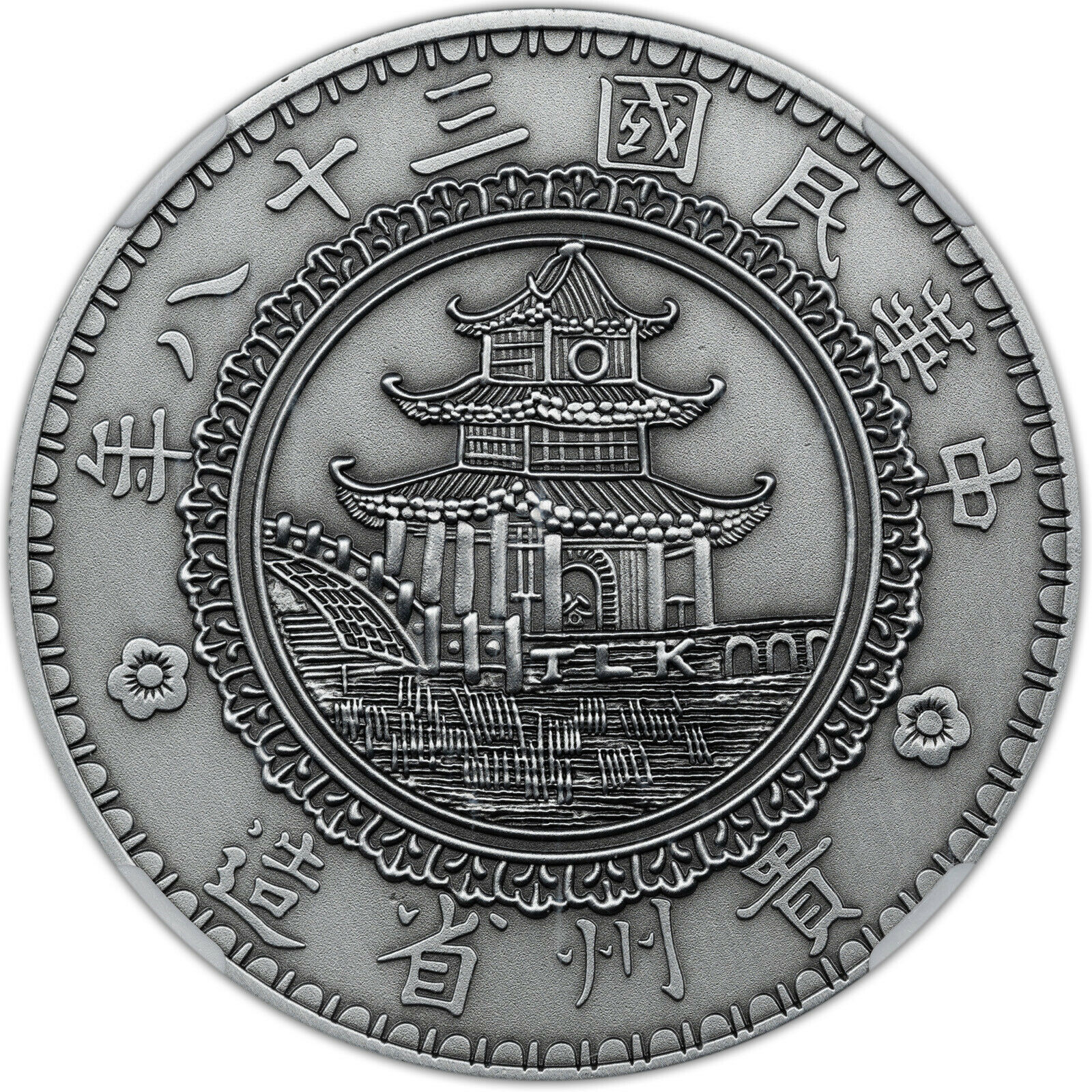 2020 CHINA 40MM ZINC KWEICHOW BAMBOO NGC PF70 ANTIQUED SILVERED FINEST KNOWN - Fresh Stock Dated February 2026