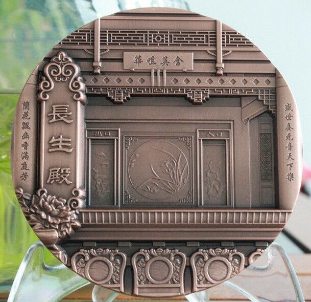 A Pair of China 90mm Medals - Peking Opera Series - Palace of Eternal Youth - Fresh Stock Dated February 2026