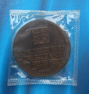 Shanghai Mint:1985&1987 China medal the Great Wall copper,plum tree rare - Fresh Stock Dated February 2026
