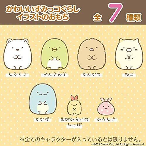 Sumikko Sumikkogurashi Cut Mochi Iris Ohyama Rice cake 250g 10pcs Japan made F/S - Fresh Stock Dated February 2026