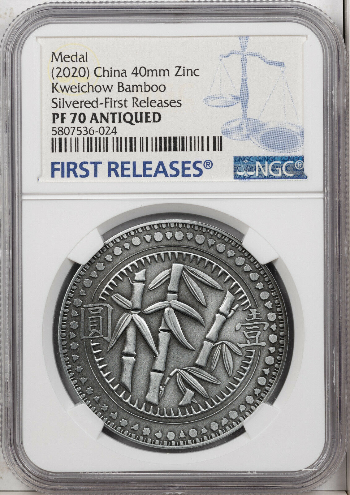 2020 CHINA 40MM ZINC KWEICHOW BAMBOO NGC PF70 ANTIQUED SILVERED FINEST KNOWN - Fresh Stock Dated February 2026
