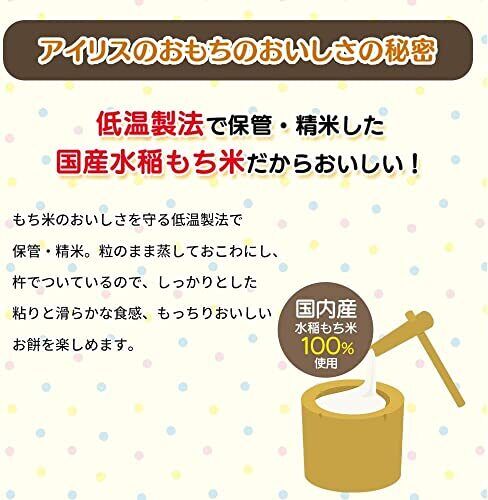 Sumikko Sumikkogurashi Cut Mochi Iris Ohyama Rice cake 250g 10pcs Japan made F/S - Fresh Stock Dated February 2026