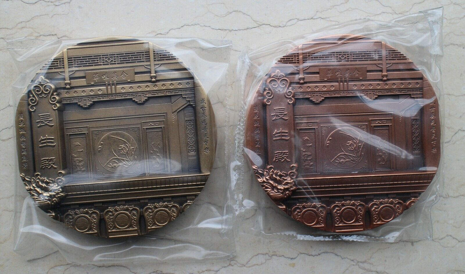 A Pair of China 90mm Medals - Peking Opera Series - Palace of Eternal Youth - Fresh Stock Dated February 2026