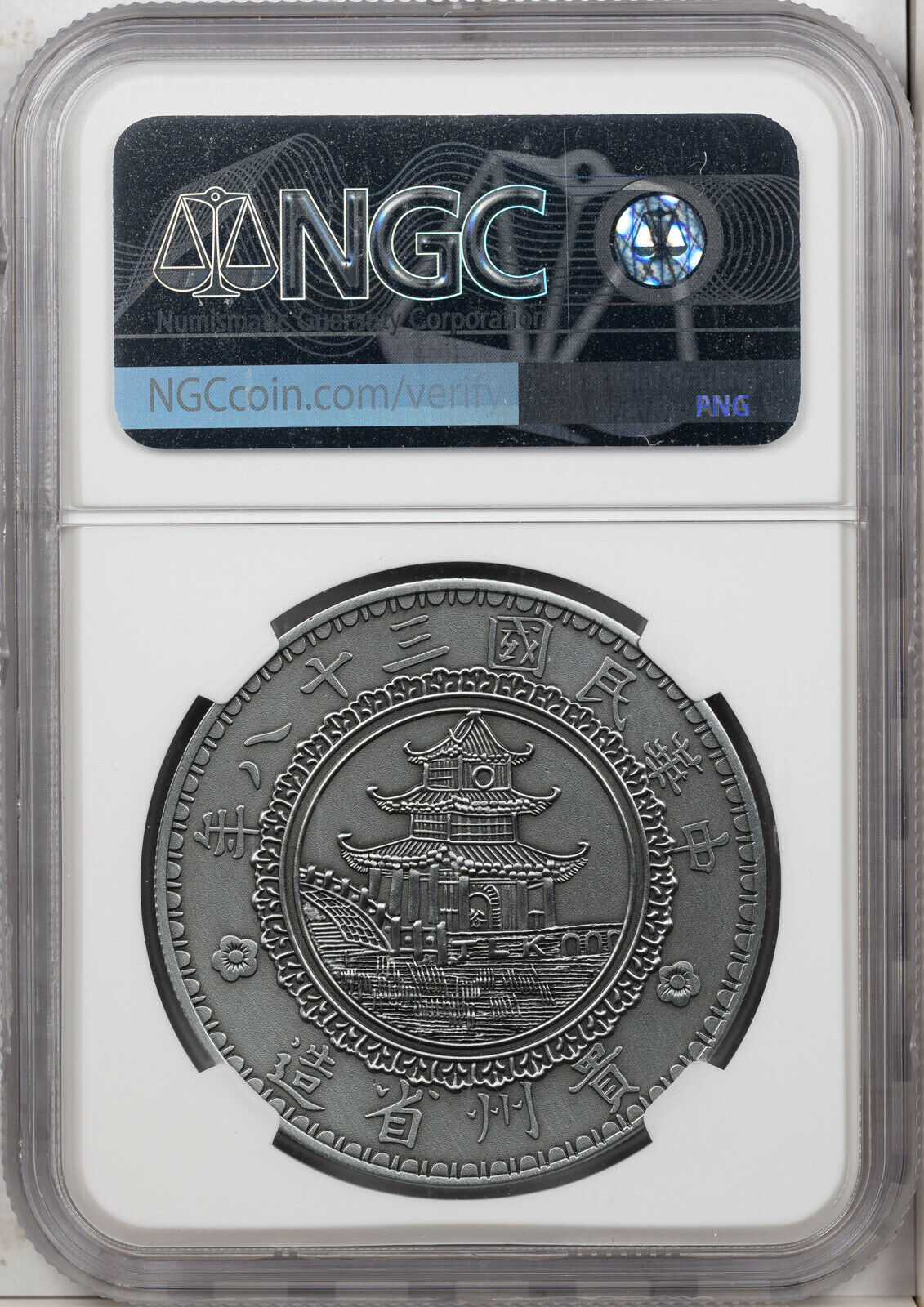 2020 CHINA 40MM ZINC KWEICHOW BAMBOO NGC PF70 ANTIQUED SILVERED FINEST KNOWN - Fresh Stock Dated February 2026