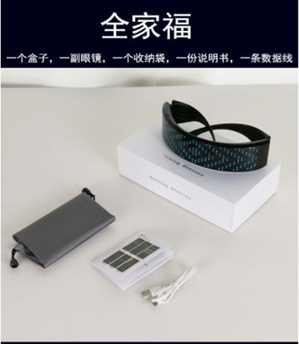 USB Charging Bluetooth Display Glasses Programmable LED Text Glowing Gift Party - Fresh Stock Dated December 2025