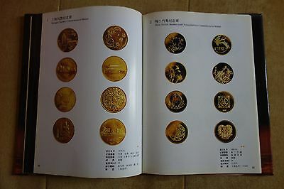 China contemporary commemorative coins and medal book(panda goldfish pagoda) - Fresh Stock Dated February 2026