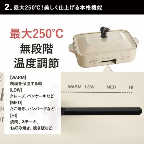 Snoopy Compact Hot Plate Peanuts 5pics, 3 Plates + Ceramic, Grill Plate BRUNO - Fresh Stock Dated February 2026