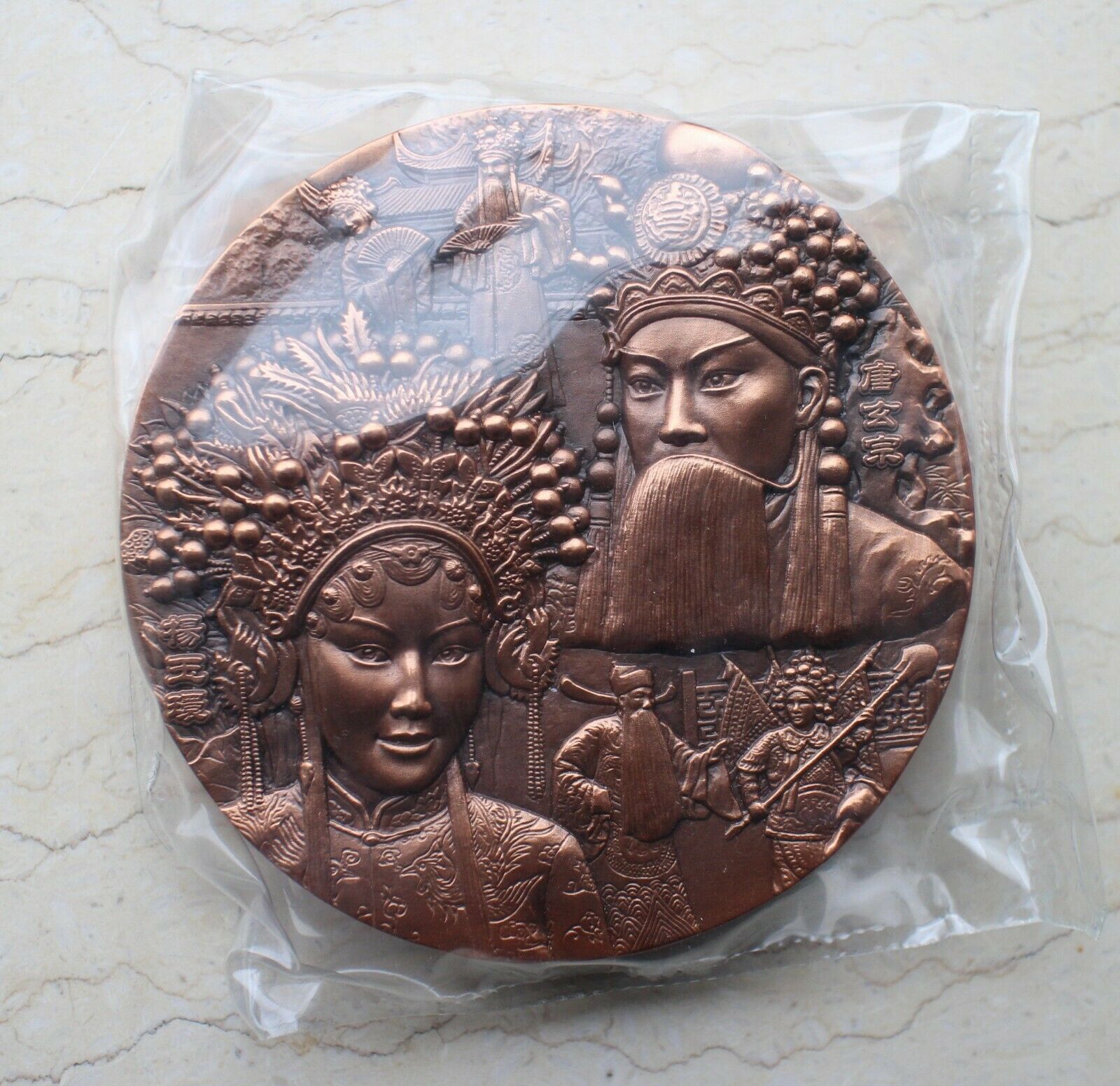 A Pair of China 90mm Medals - Peking Opera Series - Palace of Eternal Youth - Fresh Stock Dated February 2026