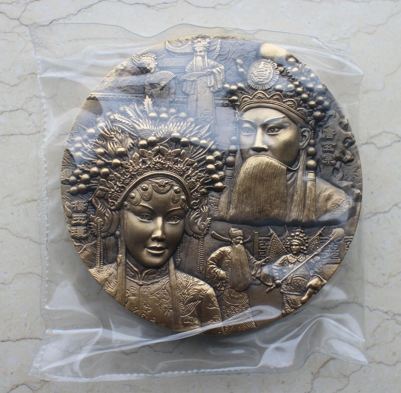 A Pair of China 90mm Medals - Peking Opera Series - Palace of Eternal Youth - Fresh Stock Dated February 2026