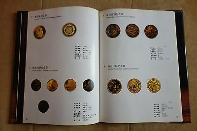 China contemporary commemorative coins and medal book(panda goldfish pagoda) - Fresh Stock Dated February 2026