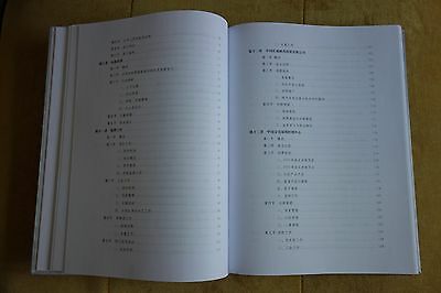 Company Records of China Gold Coin Incorporation(1987-2007) book - Fresh Stock Dated February 2026