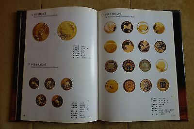 China contemporary commemorative coins and medal book(panda goldfish pagoda) - Fresh Stock Dated February 2026