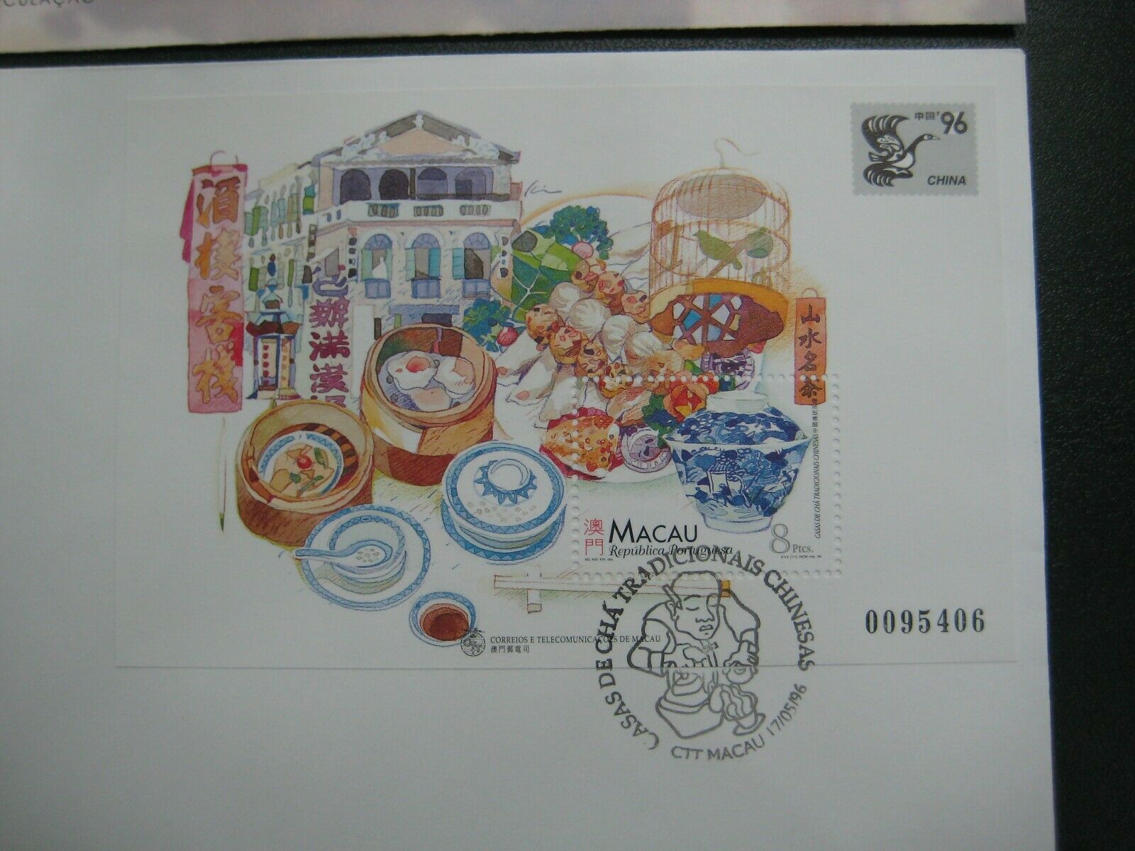 Macau Macao 1996 Stamps FDC First Day Cover , Total : 6 nos - Fresh Stock Dated February 2026