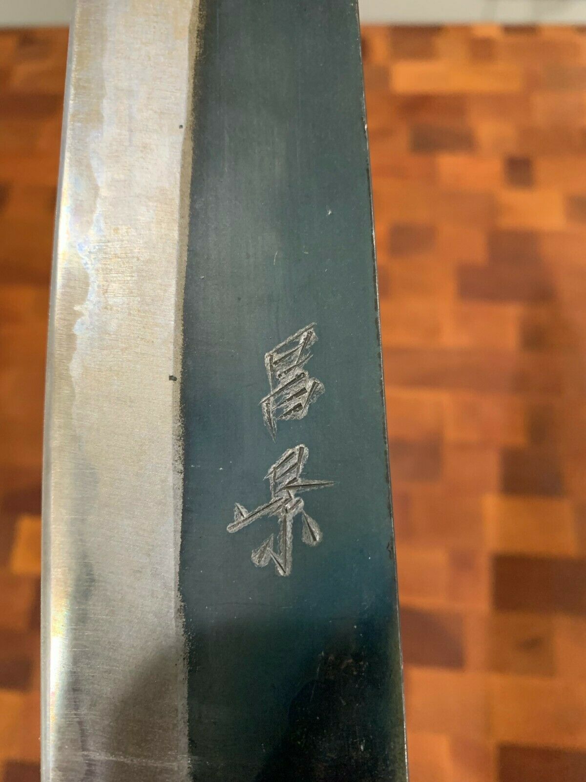 MASAKAGE MIZU GYUTO 210MM KITCHEN KNIFE BY KATSUSHIGE ANRYU - Fresh Stock Dated December 2025