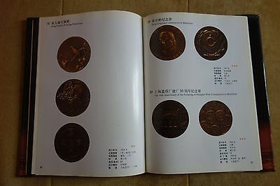China contemporary commemorative coins and medal book(panda goldfish pagoda) - Fresh Stock Dated February 2026