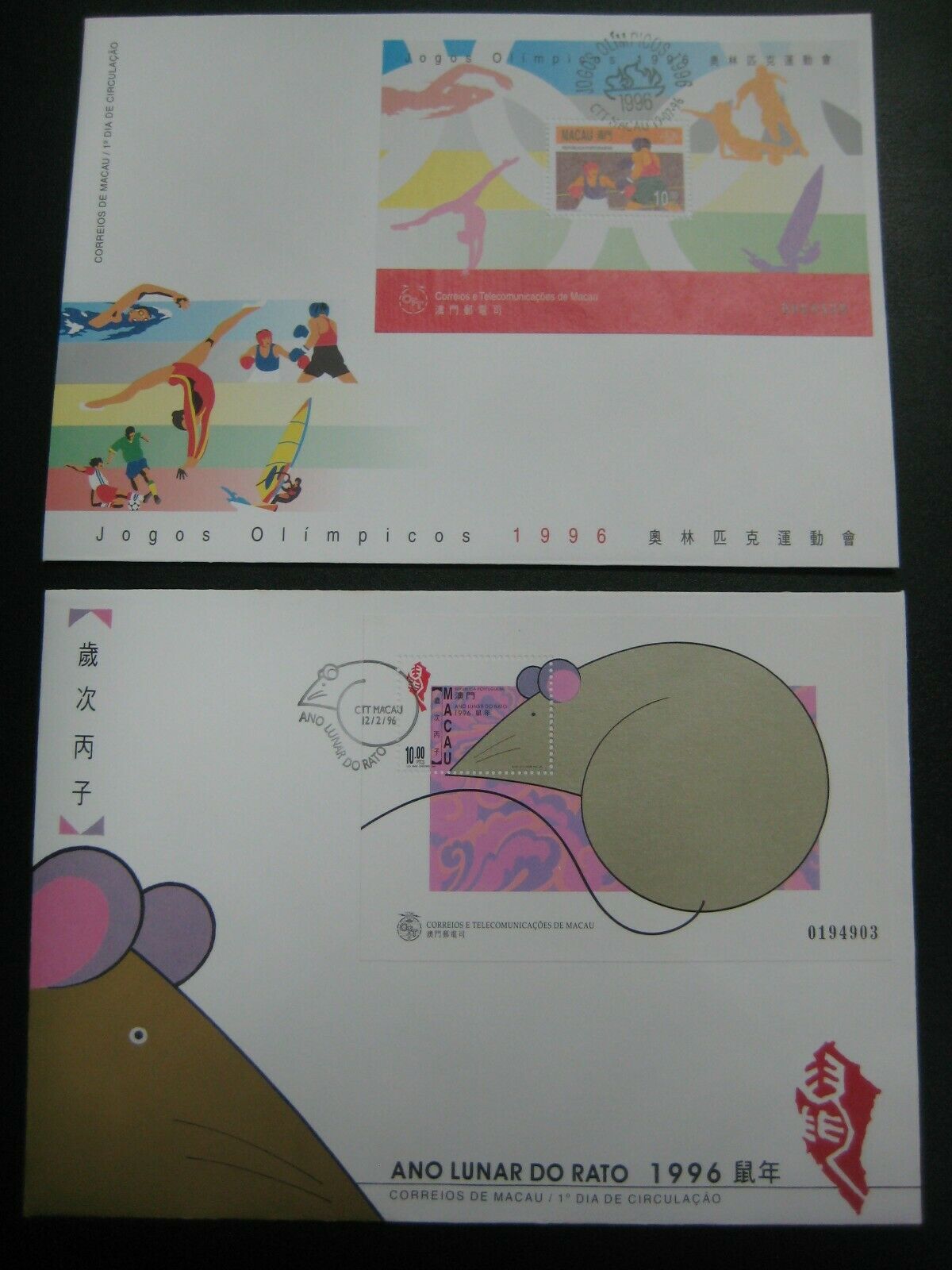 Macau Macao 1996 Stamps FDC First Day Cover , Total : 6 nos - Fresh Stock Dated February 2026