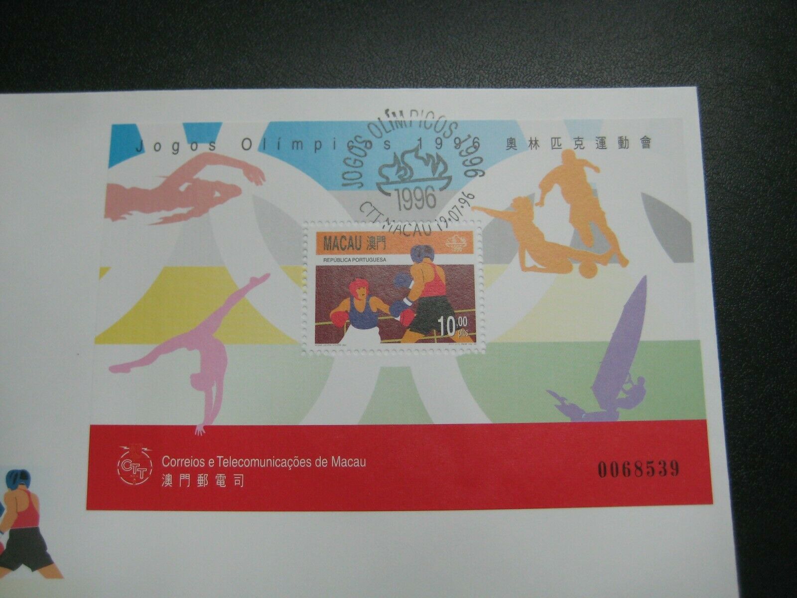 Macau Macao 1996 Stamps FDC First Day Cover , Total : 6 nos - Fresh Stock Dated February 2026