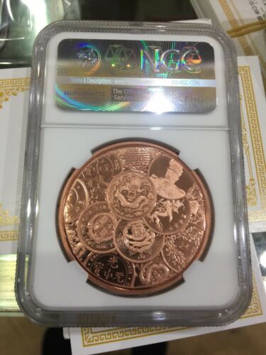 NGC PF70 2017 China Treasure Bowl Panda Copper Medal COA - Fresh Stock Dated February 2026