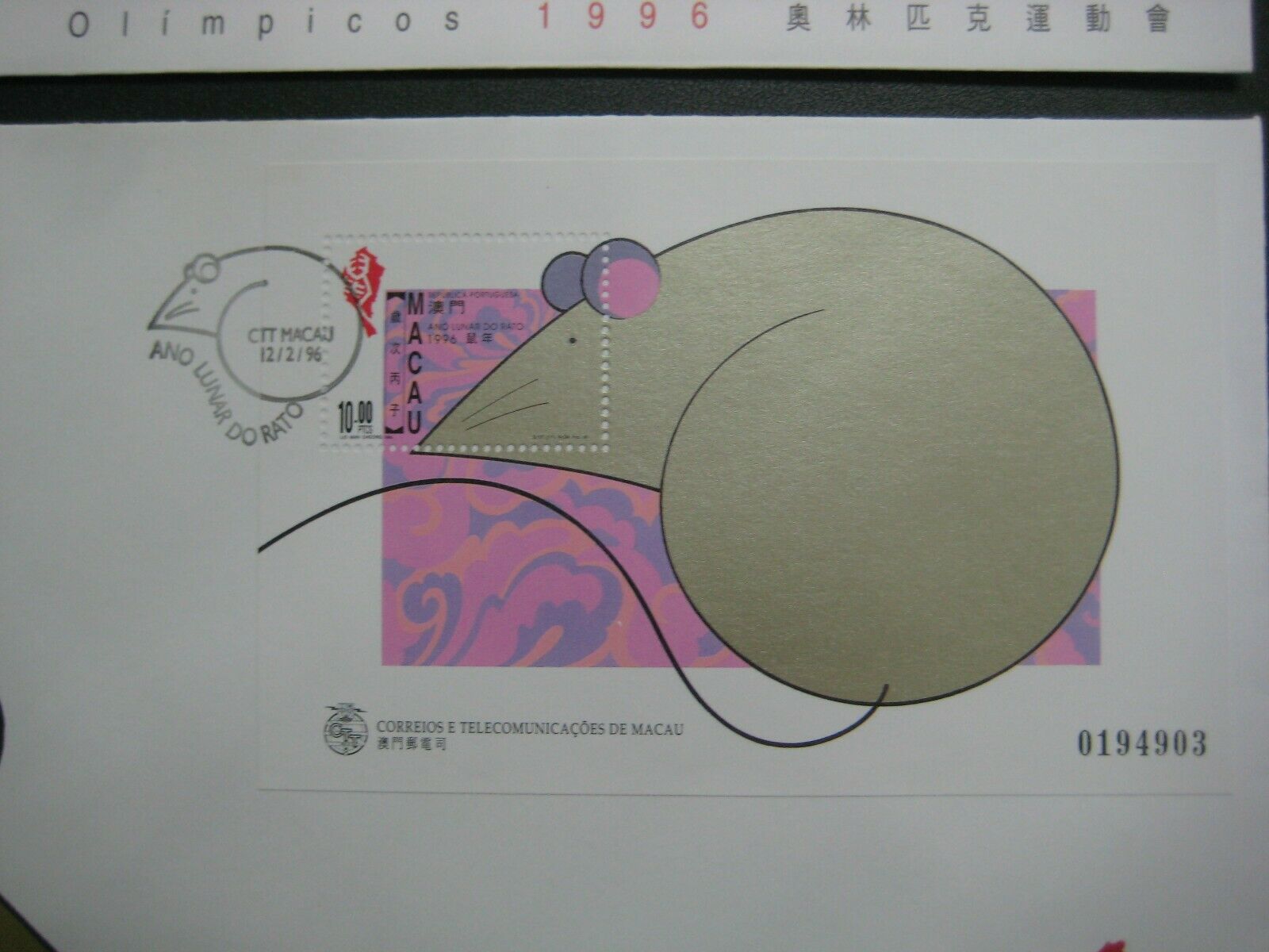 Macau Macao 1996 Stamps FDC First Day Cover , Total : 6 nos - Fresh Stock Dated February 2026