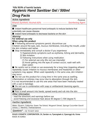 Hand Sanitizer 16.9oz/500ml Moisturizing Green Tea Aloe Extract - Fresh Stock Dated February 2026