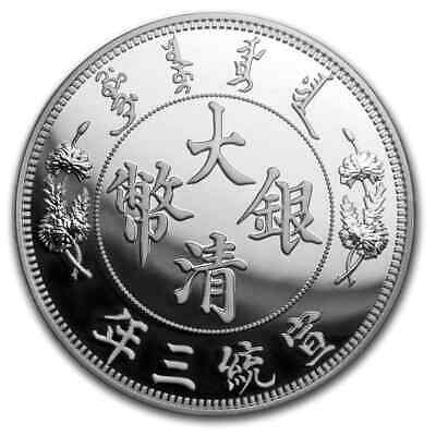 2019 China 1 oz Silver Long-Whiskered Dragon Dollar Restrike (PU) - SKU#192157 - Fresh Stock Dated February 2026