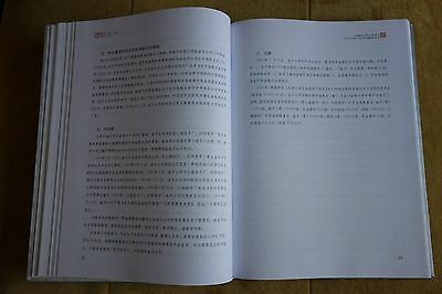 Company Records of China Gold Coin Incorporation(1987-2007) book - Fresh Stock Dated February 2026