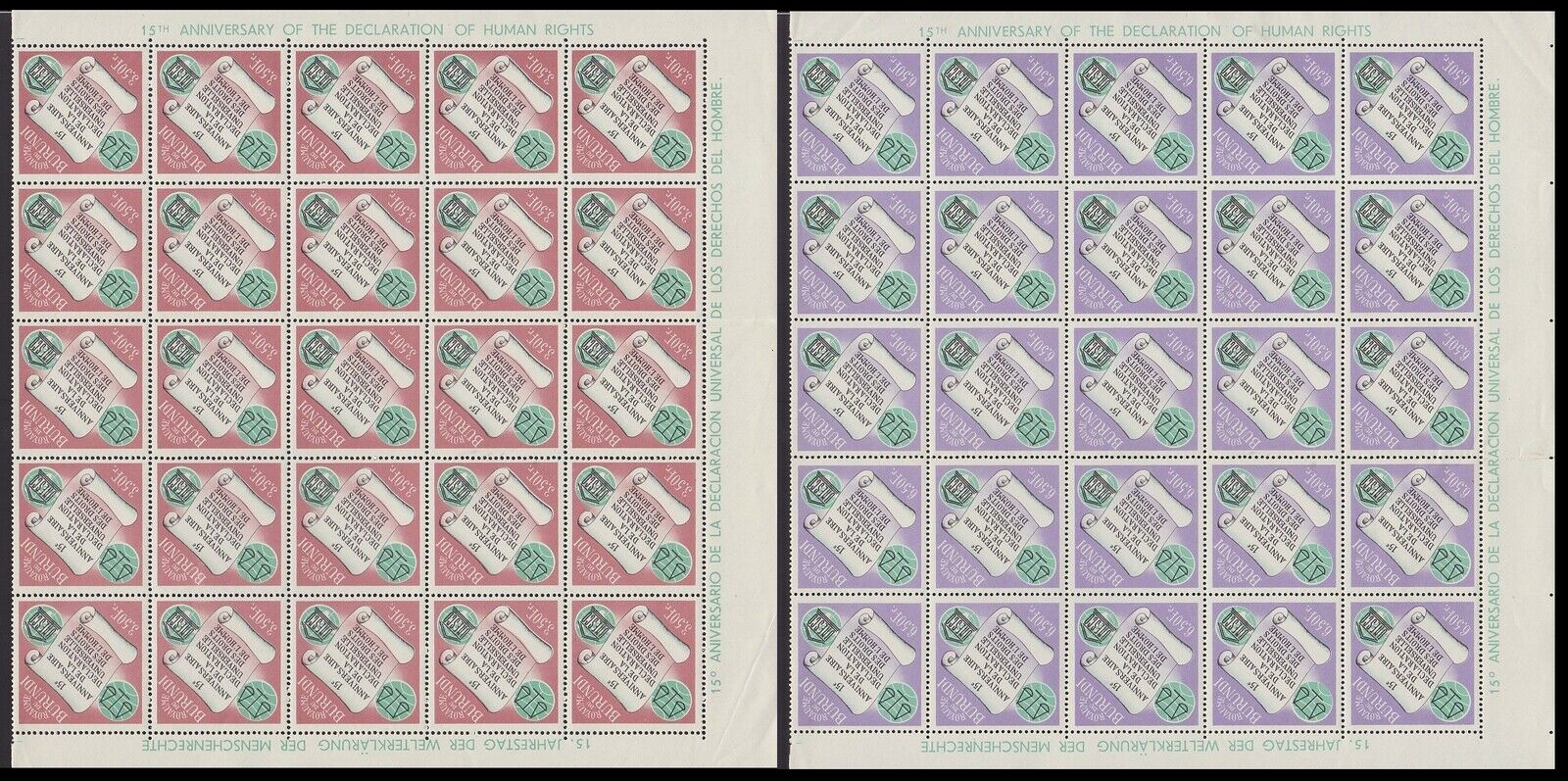 Burundi 1963 UNESCO stamp Set Cob 69/74 (x25) - MNH Part of Sheets.........A5621 - Fresh Stock Dated December 2025