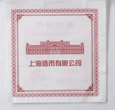 2018 China 45mm Bi-Metallic Panda Medal - Collectors - Fresh Stock Dated February 2026