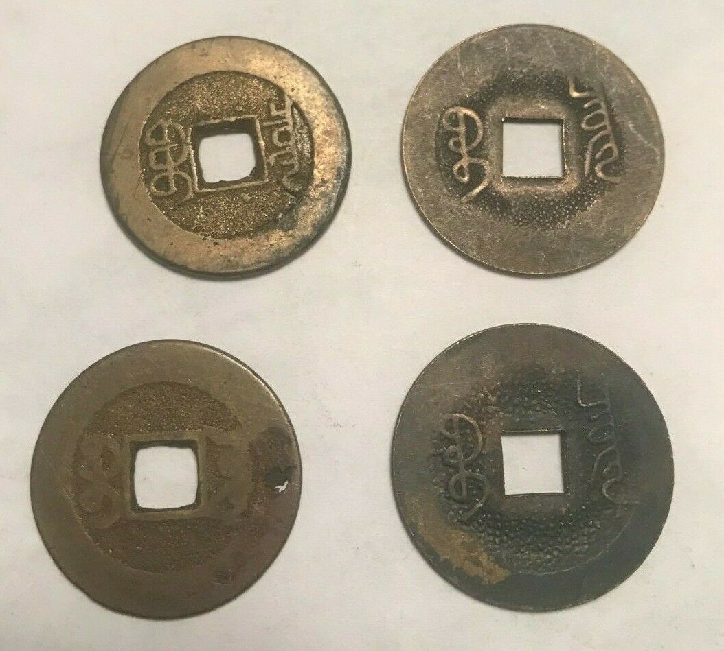 Lot of 4 Chinese, Japanese, or Korean Cash Coins - China Japan Korea - Fresh Stock Dated February 2026