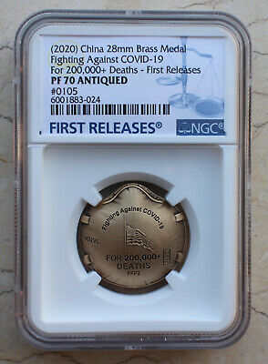 NGC PF70 2020 China Antiqued Medals Set - Fight Virus (Statue of Liberty, FRs) - Fresh Stock Dated February 2026