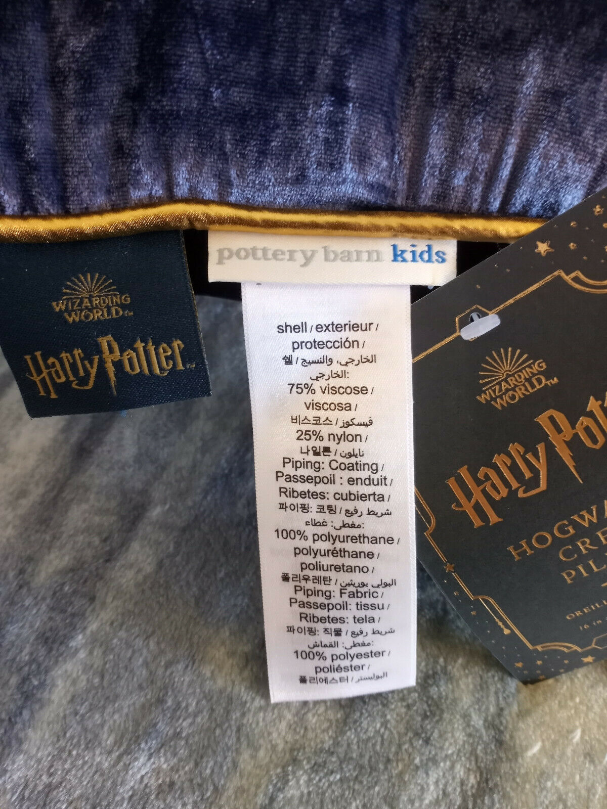 Pottery Barn Harry Potter Hogwarts Crest Velvet Pillow 16