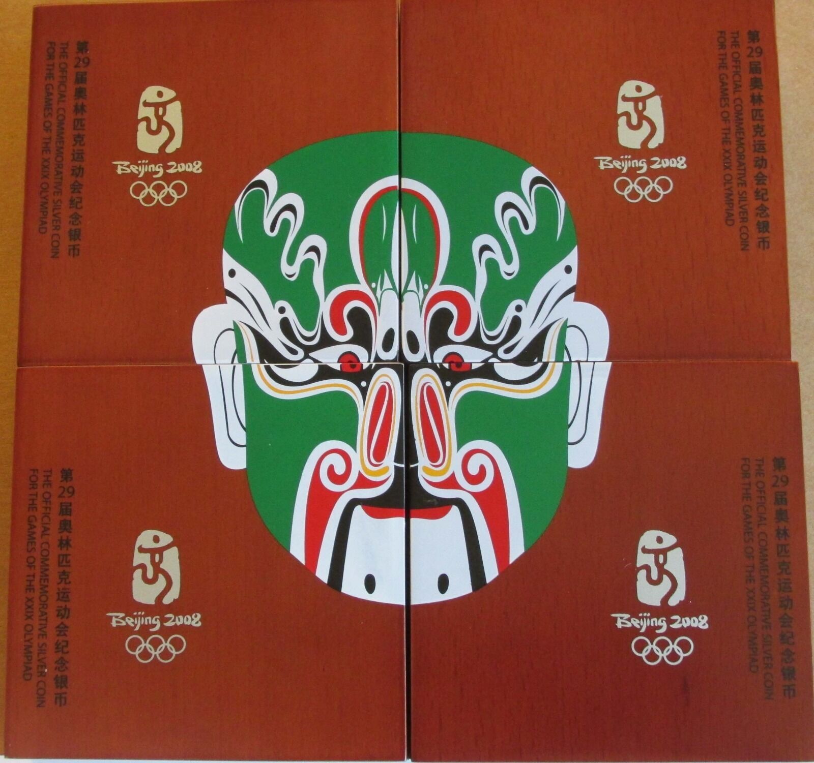 China 2008 Series 2 Olympic 99.9% Silver 4 Coin Proof Set (S10Y) - Fresh Stock Dated February 2026
