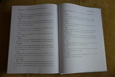 Company Records of China Gold Coin Incorporation(1987-2007) book - Fresh Stock Dated February 2026