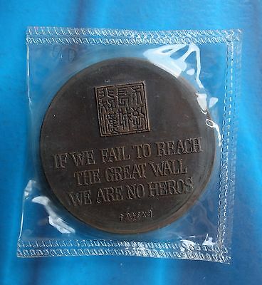 Shanghai Mint:1985&1987 China medal the Great Wall copper,plum tree rare - Fresh Stock Dated February 2026