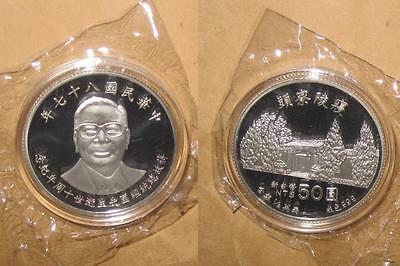 1998 Taiwan Chiang Ching Kuo 10 th  Y Proof Silver Coin - Fresh Stock Dated February 2026