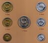 CHINA 7 Coins 1981 1982 mixed COIN SET OF ALL NATIONS with 1984 Cancellation - Fresh Stock Dated February 2026