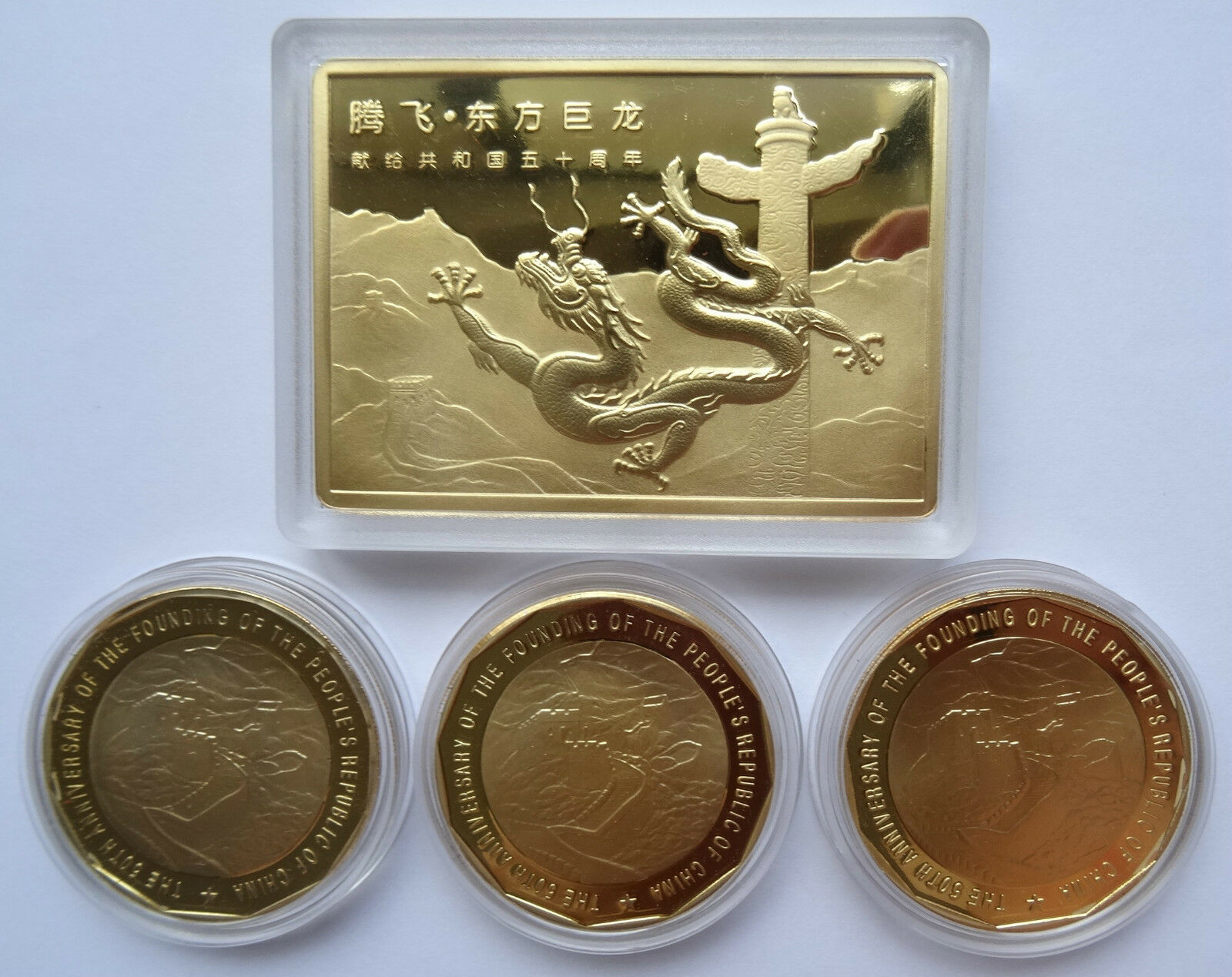 China 1999 PRC 50TH Anniversary Commemorative Bronze 24K Cover Gold Medal 4 PCS - Fresh Stock Dated February 2026