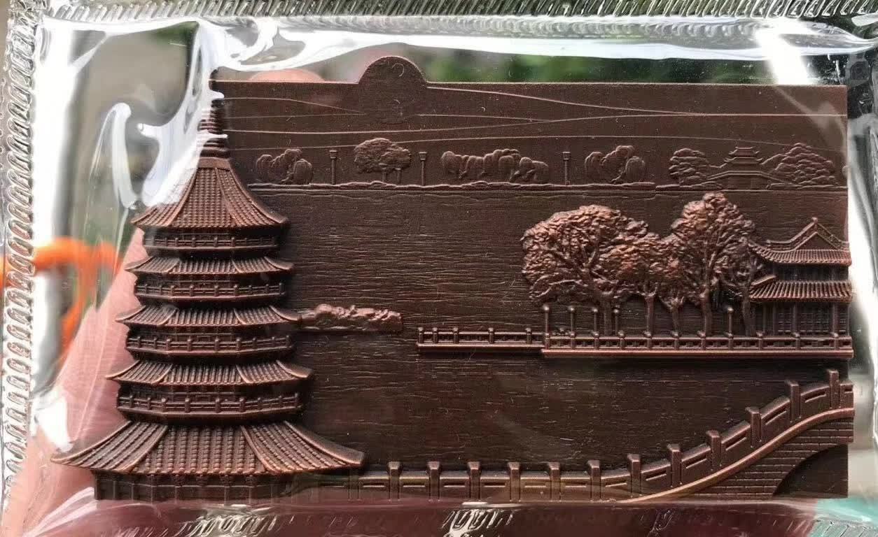 A Pair of 2018 China Hangzhou City Medals (Brass and Copper) - Fresh Stock Dated February 2026