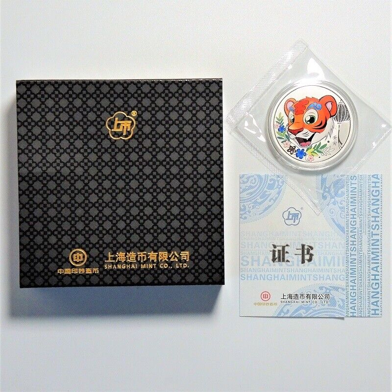 China Shanghai 2022 Lunar Chinese Tiger Zodiac Year Silver Medal 15g COA - Fresh Stock Dated February 2026