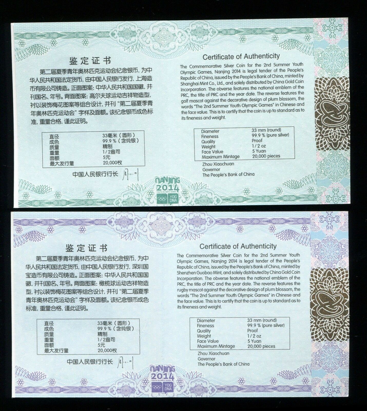 China 2014 Silver Coins Set - the 2nd Summer Youth Olympic Games - Fresh Stock Dated February 2026